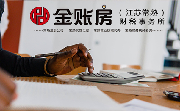 常熟網(wǎng)絡公司
