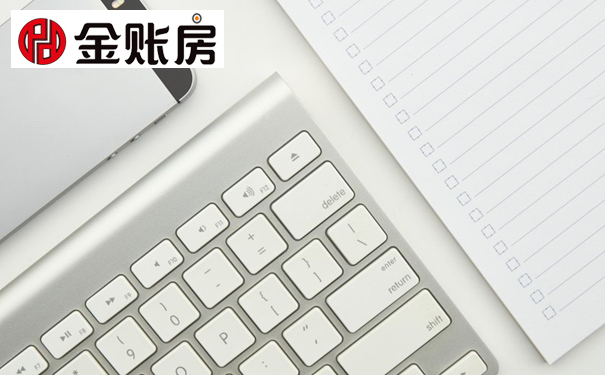個人注冊公司